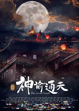 男人的天堂在线