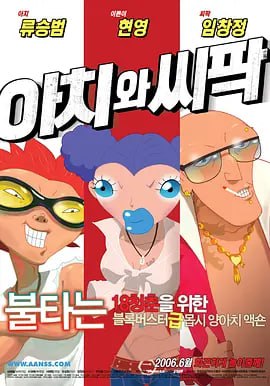 高清视频一区二区