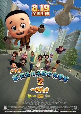 最近的2019中文字幕免费一页