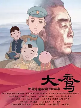 精品国产区一区二区三区在线观看