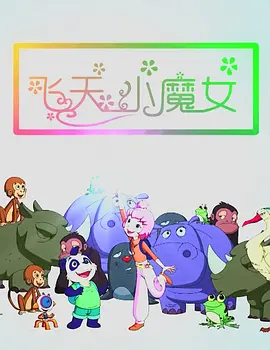 伊人亚洲