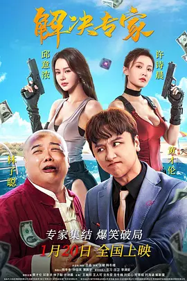 我妻子母亲2