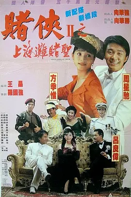 九草在线
