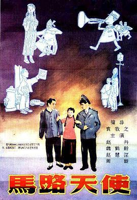 登山性滋味