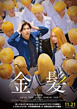 久久99久久精品国产只有
