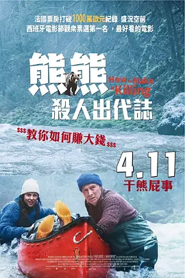 汉阳妓房春香传