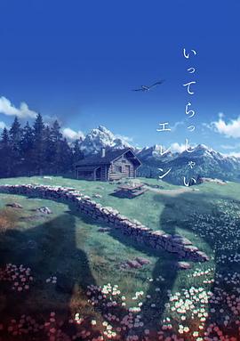 她第一次2