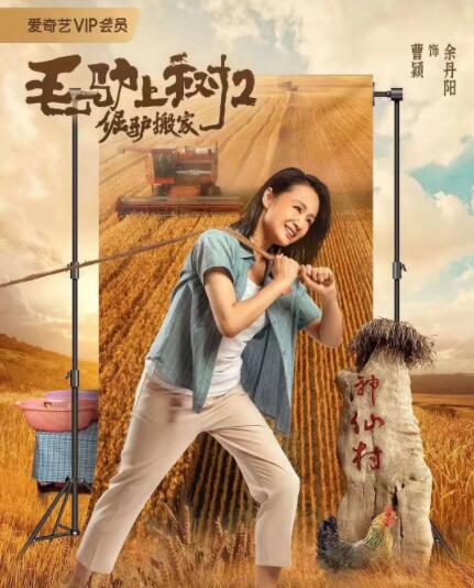 婷婷丁香六月天