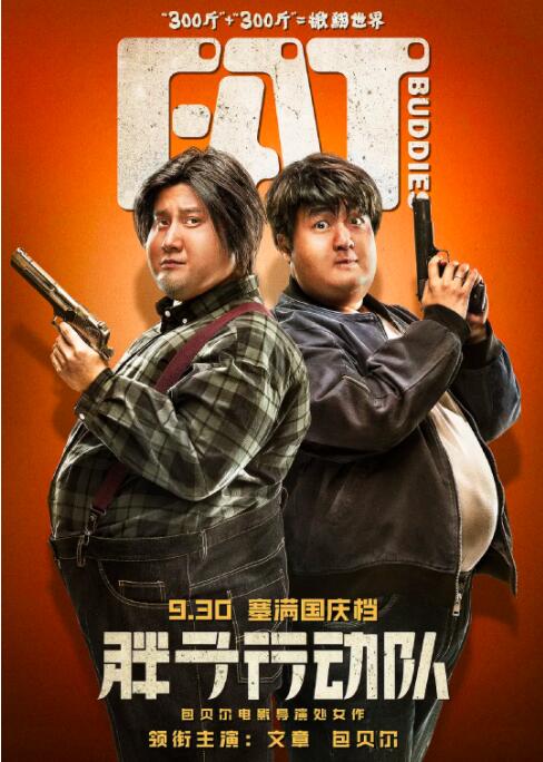 漂亮的荡妇2020