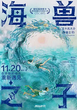普通人的女朋友