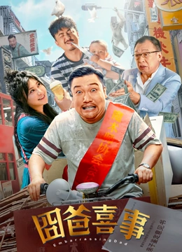 美国电影《普通人》