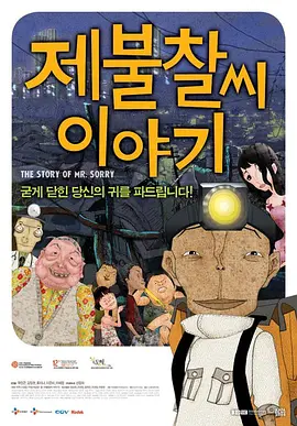 大叔壮受笔趣阁小说