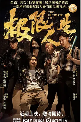 五月天综合激情网