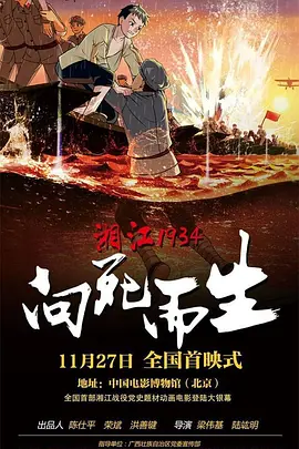 爽好多水快