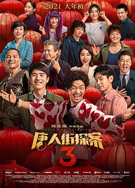 大伊香蕉精品视频一区
