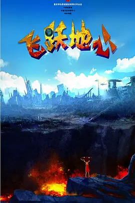 立花琉莉番号大全