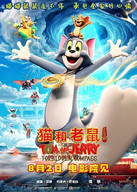 三天恋爱