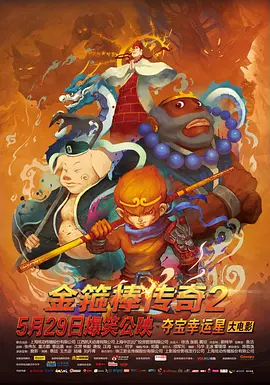 自由恋爱的时代