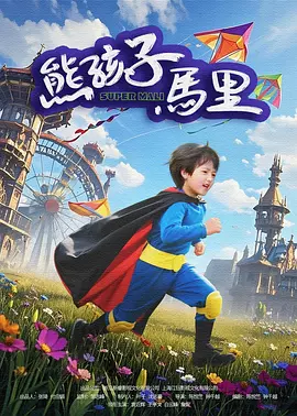 捆绑触手调教视频网站