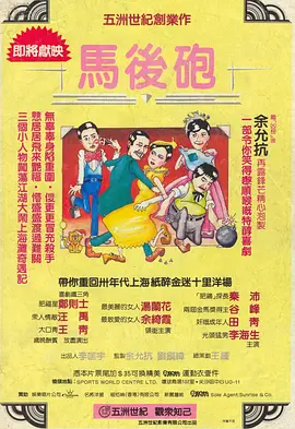 色电影在线