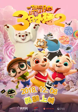 亚洲乱码一区二区三区在线观看