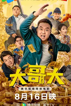 亚洲欧美综合另类