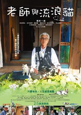 外出