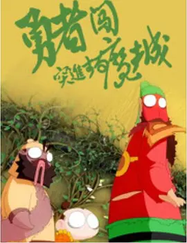 国产成人免费视频