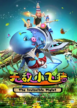 息与子中文字幕在线