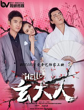 隔壁太太