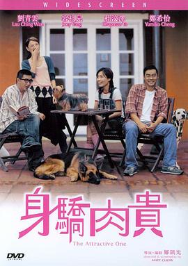 夜夜爱成人免费网站