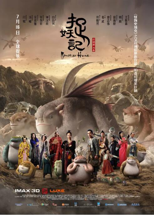 桃色办公室