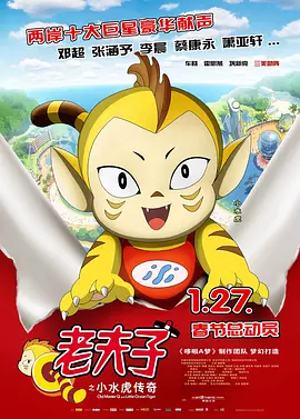 三里夫人