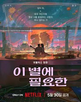 办公室不伦