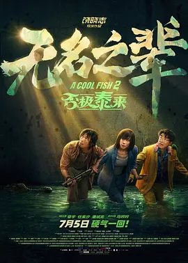国语精品视频在线观看不卡