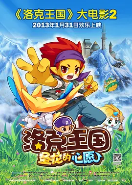 新的哥哥