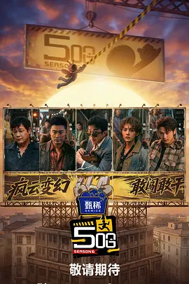 《深度》大尺度床戏