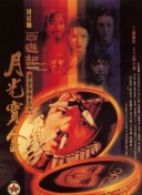 男男一区