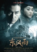 手机看片高清国产日韩片