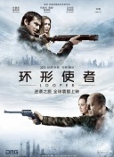 国产欧美一区二区三区免费
