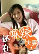黄色福利在线观看