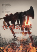 国产精品爽爽久久久久久蜜臀
