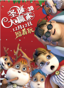 共同生活的目标