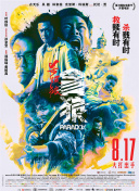 四方色播