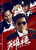 美味佳肴