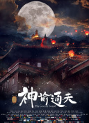 91国际视频