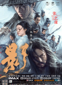 亚洲欧美日韩综合在线