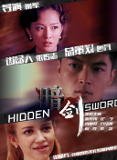无遮挡在线观看