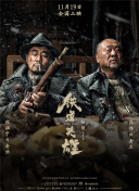 全亚州最大的私人影剧院