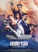 外卖gaychina快递gay